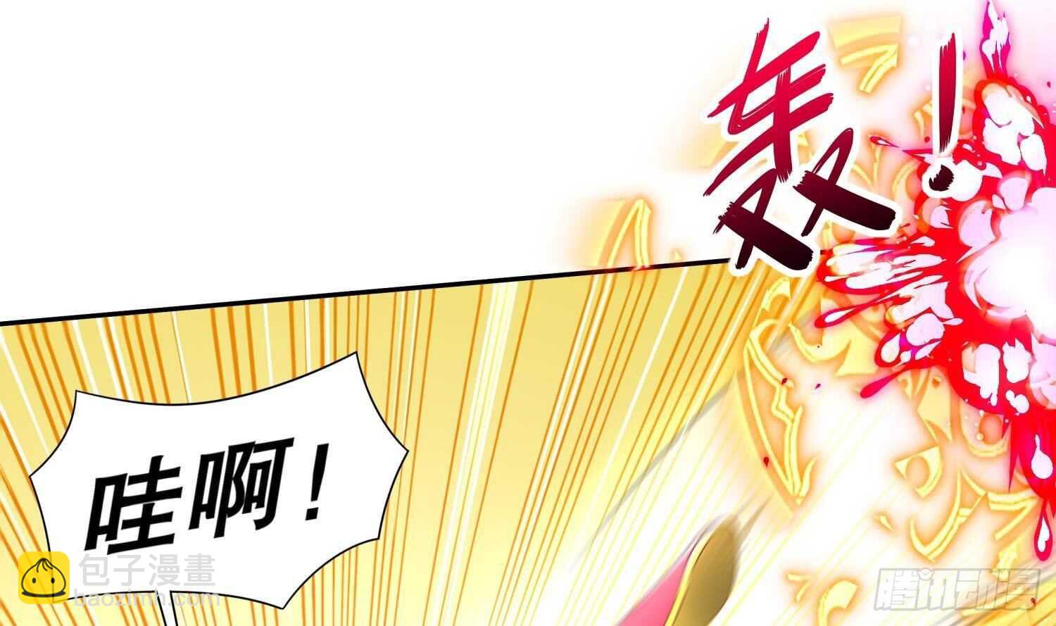 第76话 剑灵现身(1/2)-第78话
