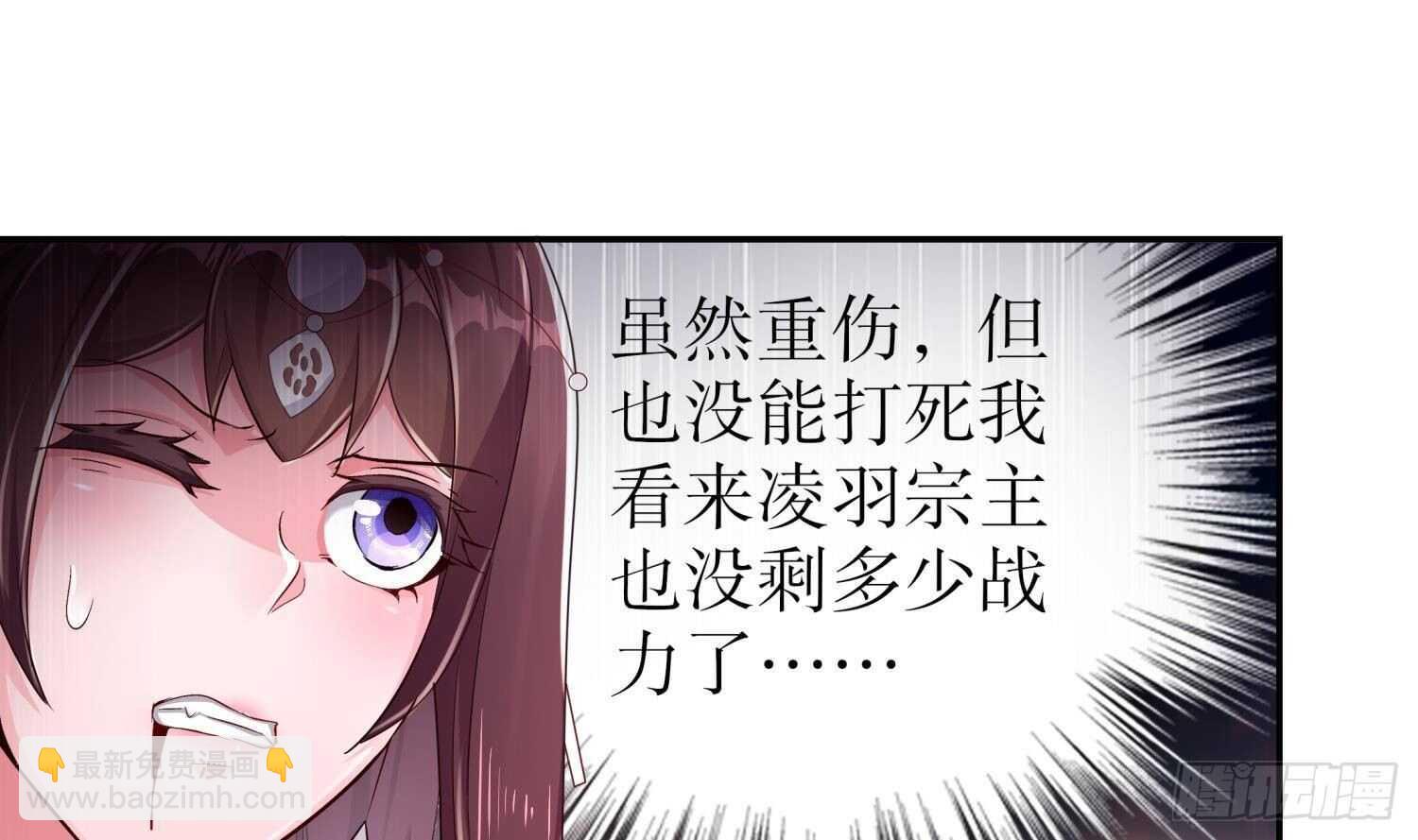 第76话 剑灵现身(1/2)-第78话