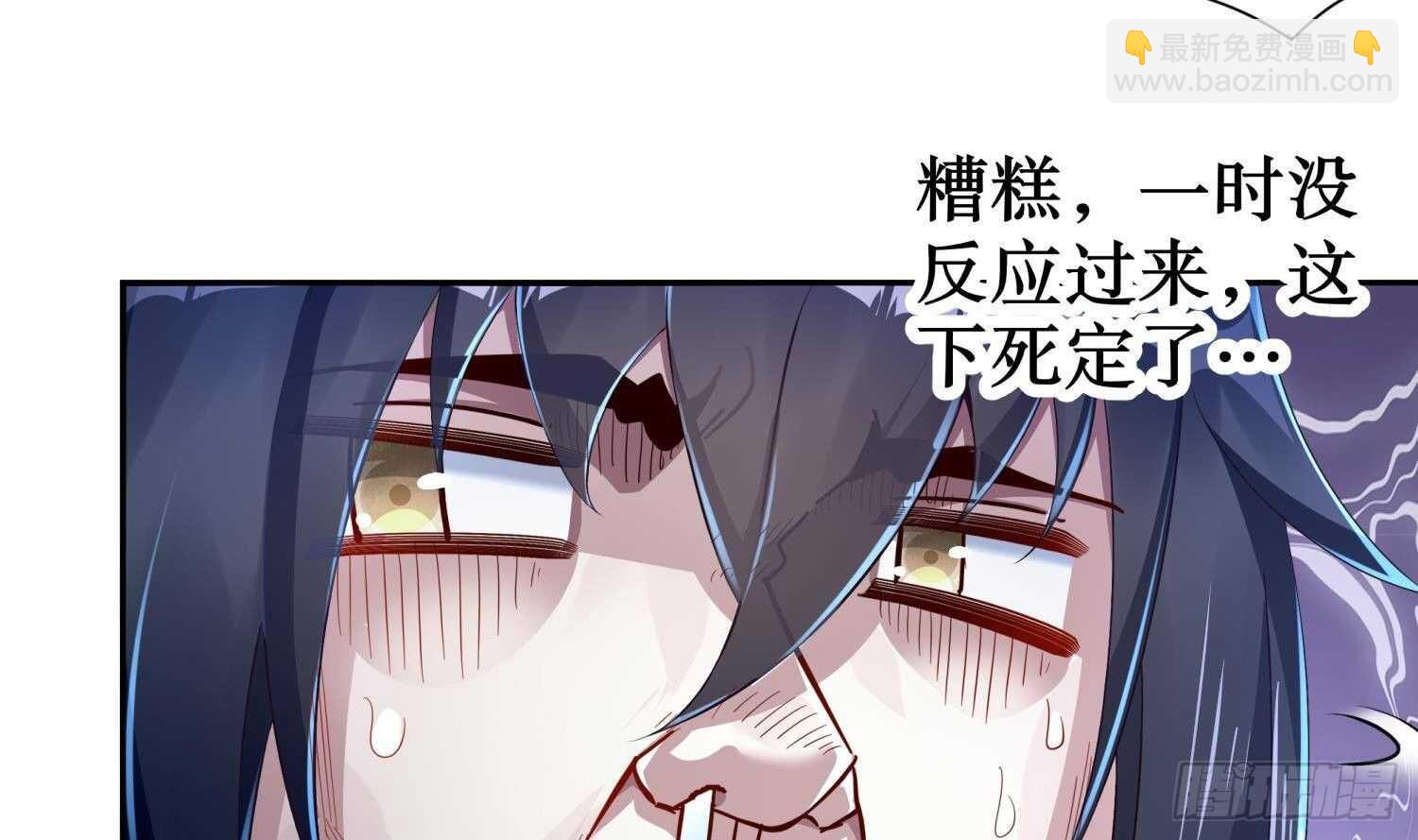 第78话 临终的托付(1/2)-第80话