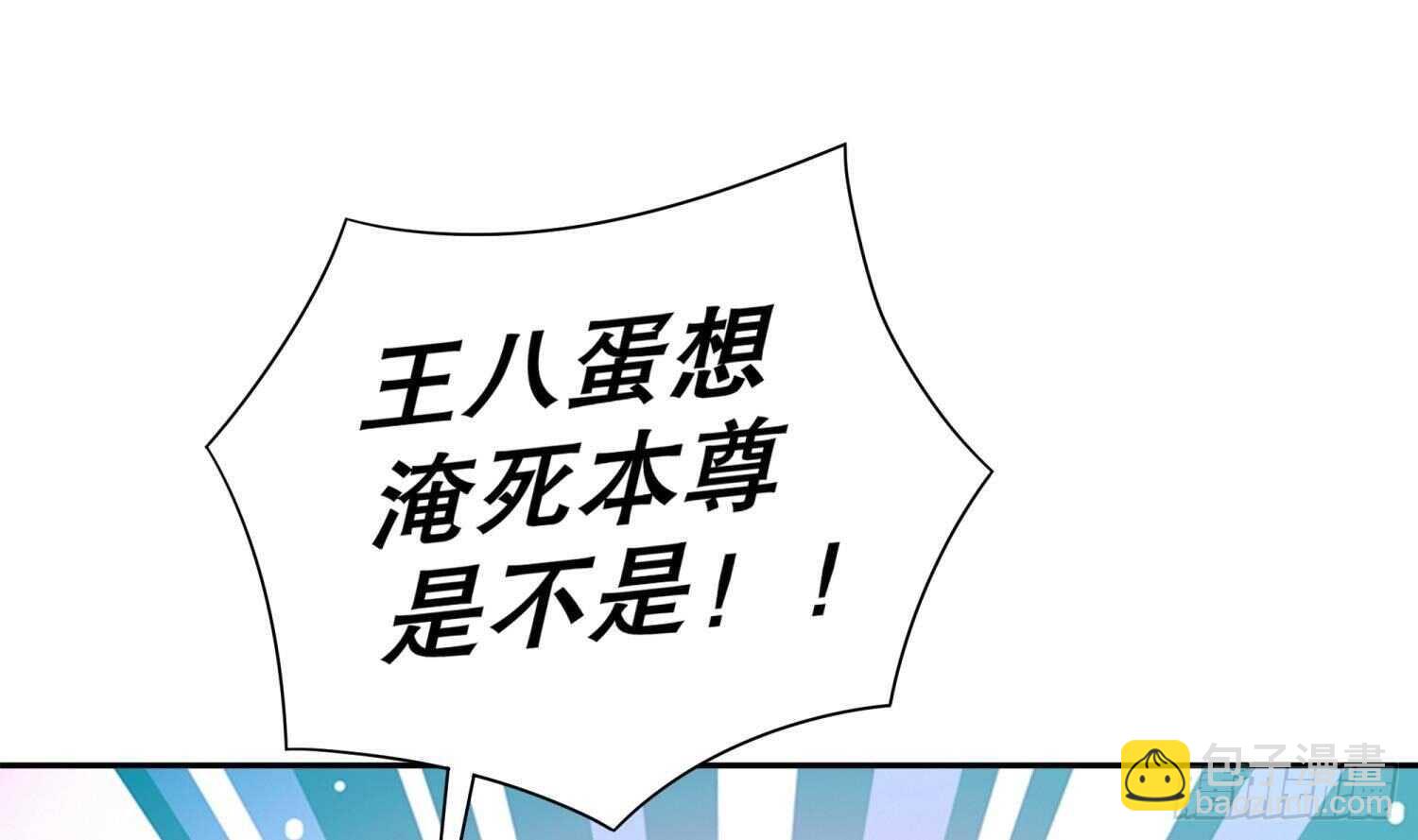 第78话 临终的托付(1/2)-第80话