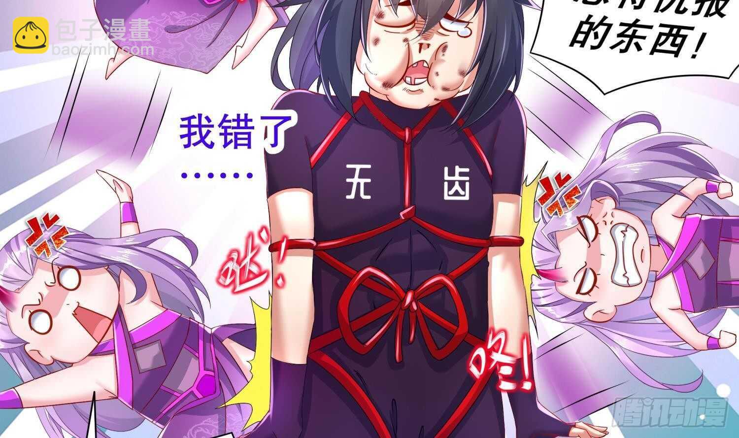 第78话 临终的托付(1/2)-第80话