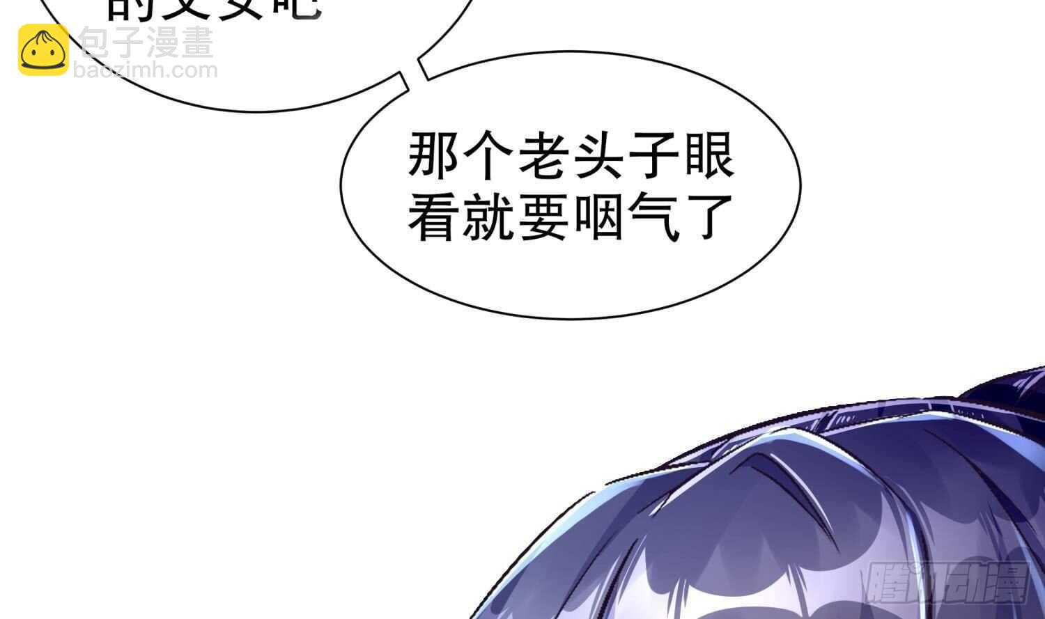 第78话 临终的托付(1/2)-第80话