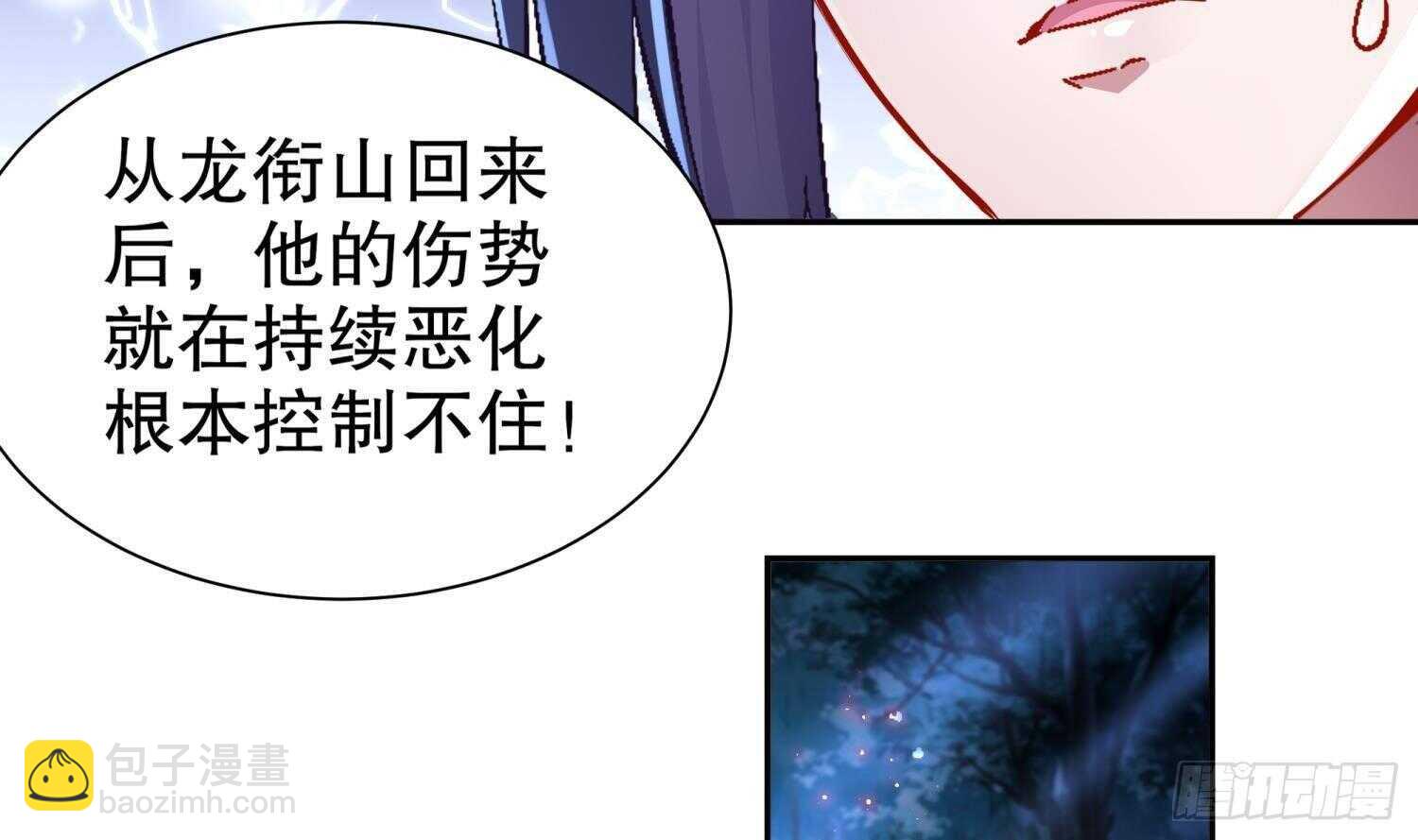 第78话 临终的托付(1/2)-第80话