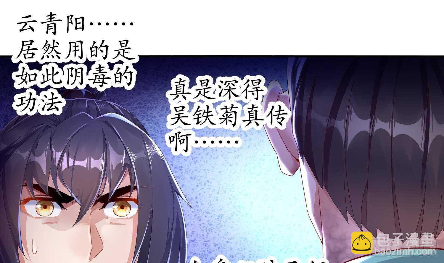第78话 临终的托付(1/2)-第80话