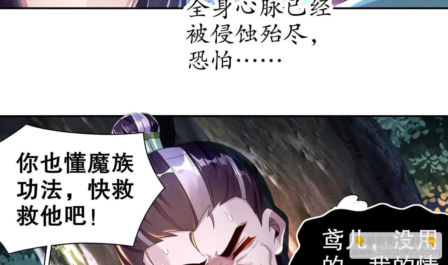 第78话 临终的托付(1/2)-第80话