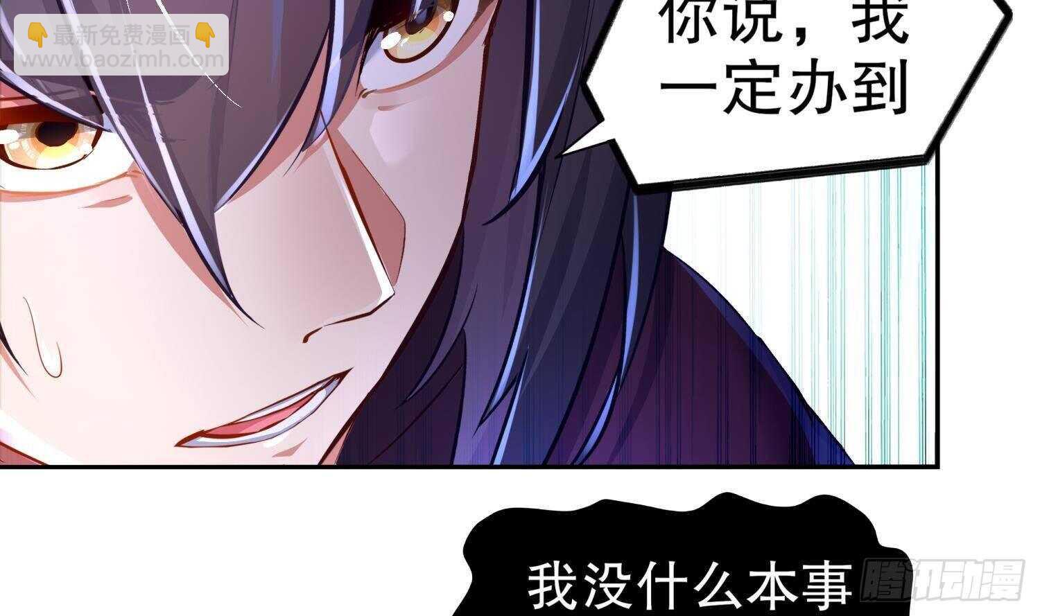 第78话 临终的托付(1/2)-第80话