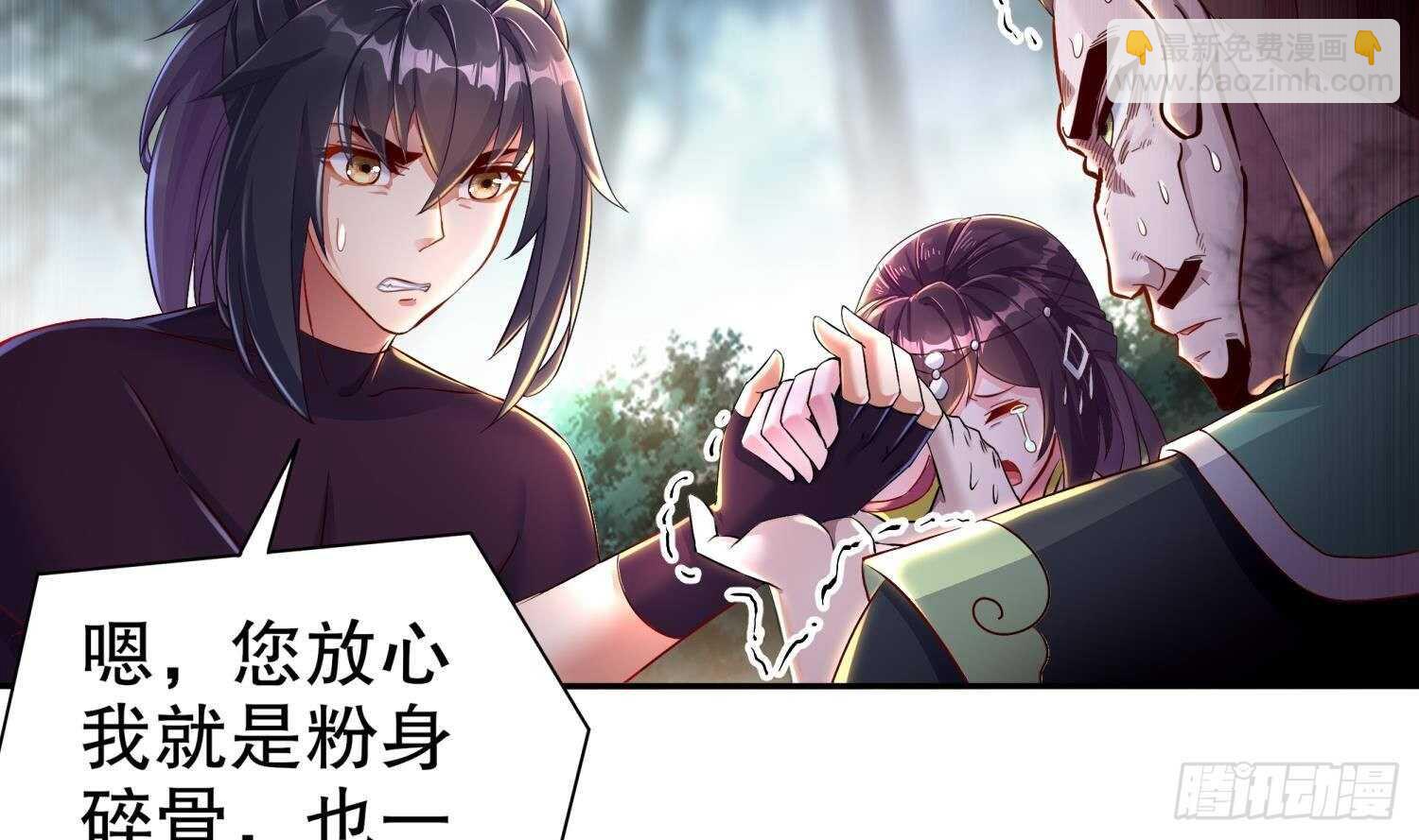 第78话 临终的托付(1/2)-第80话