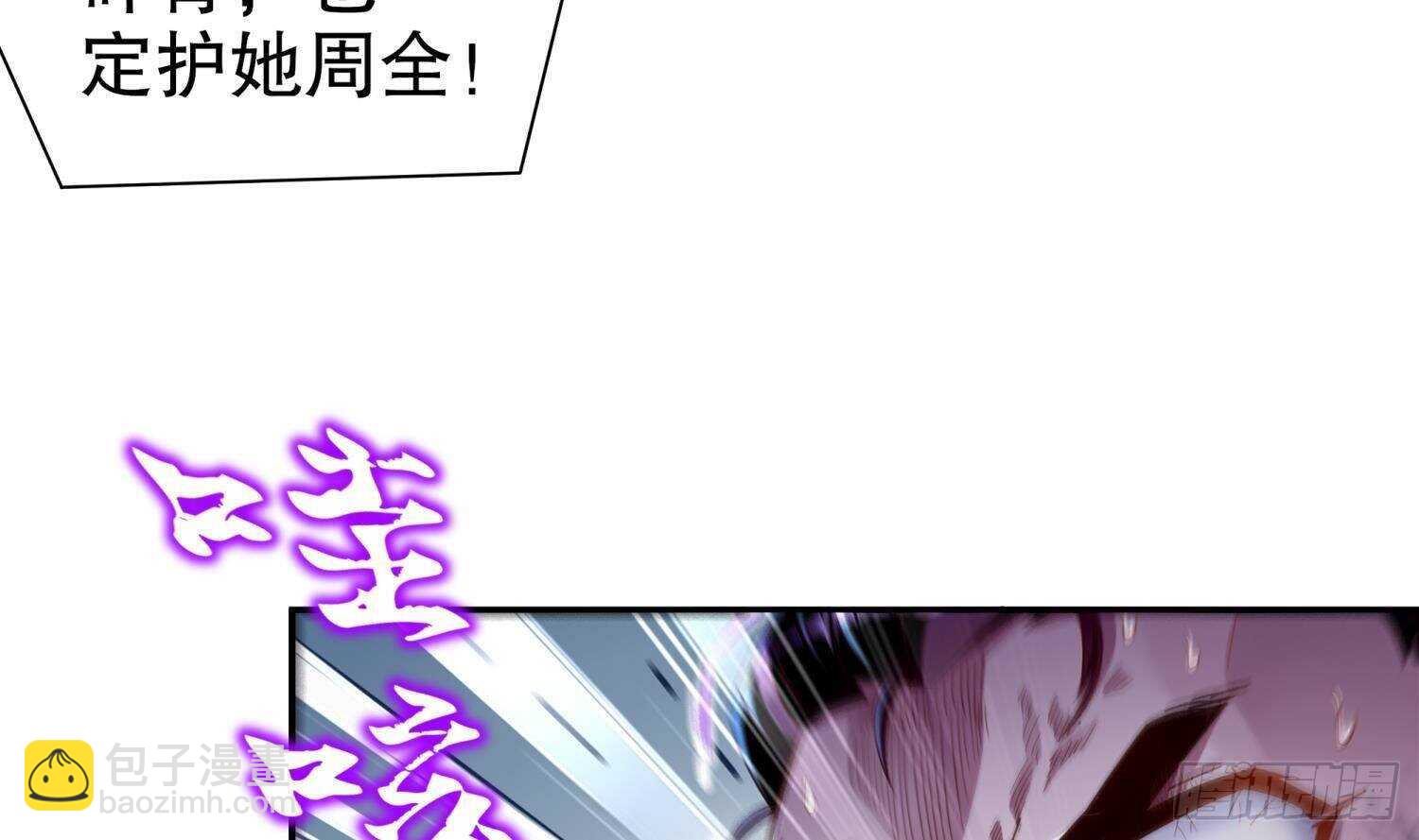 第78话 临终的托付(1/2)-第80话