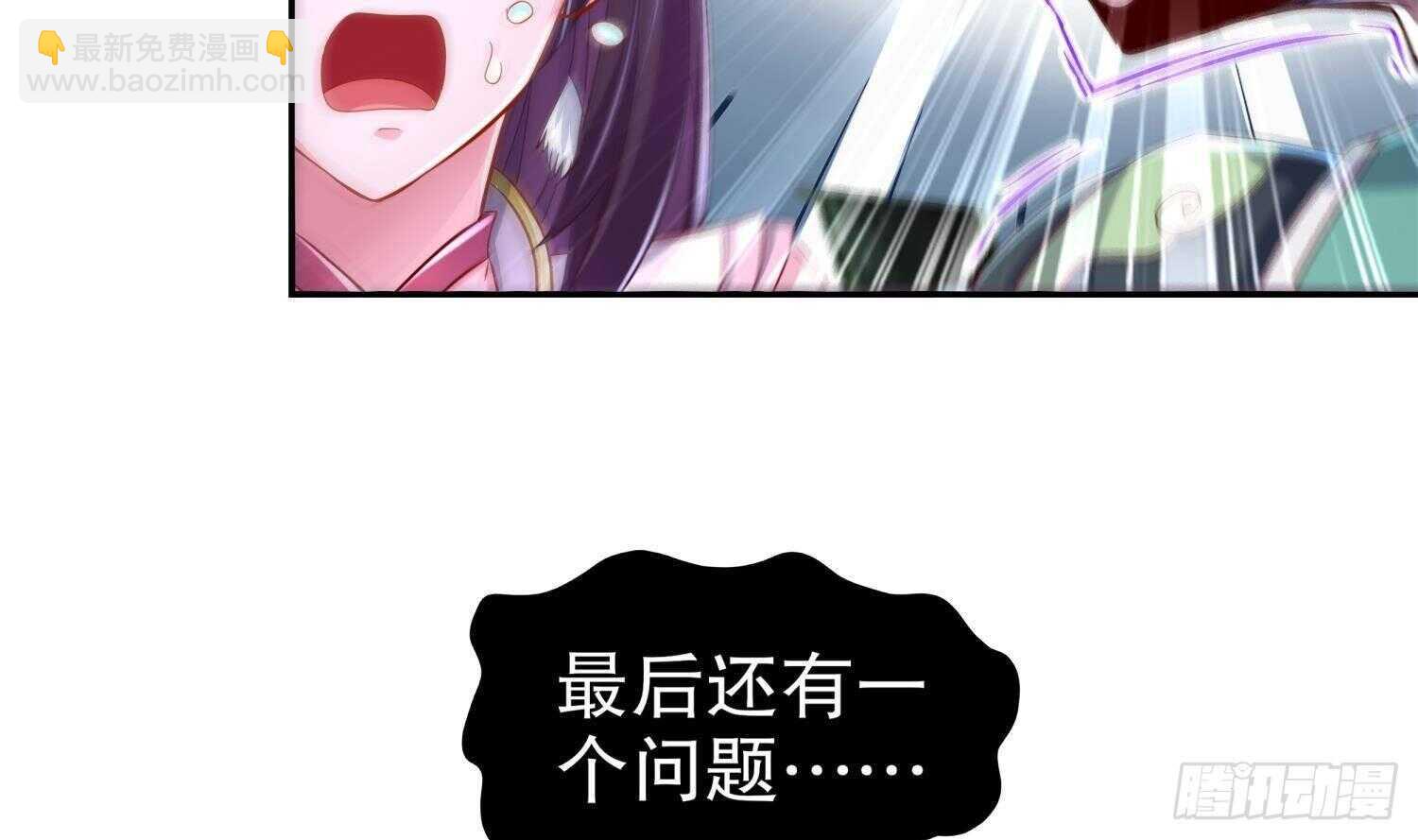 第78话 临终的托付(1/2)-第80话