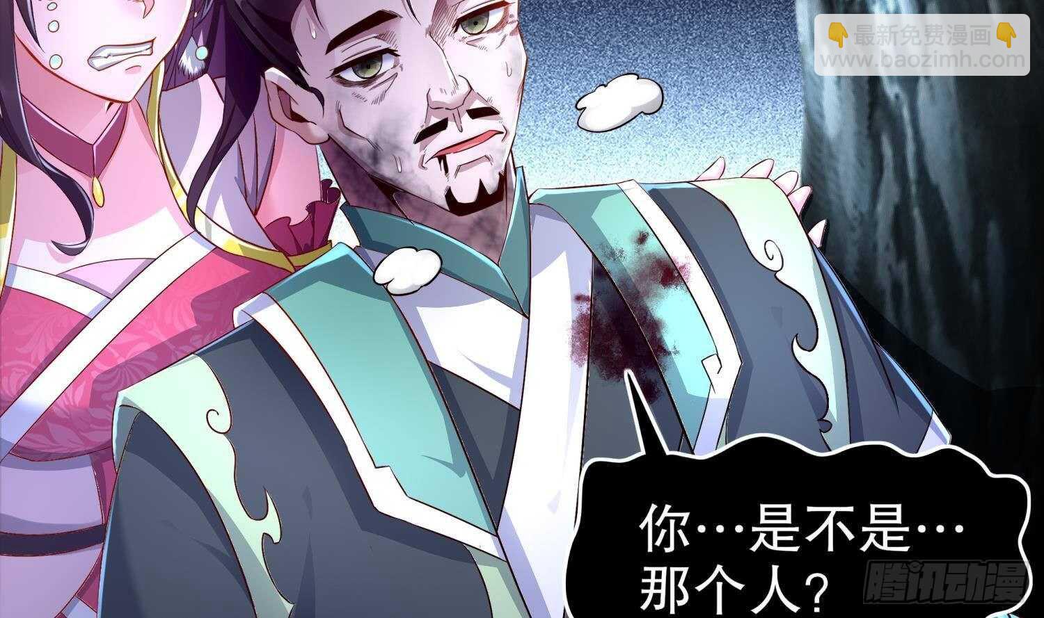 第78话 临终的托付(1/2)-第80话