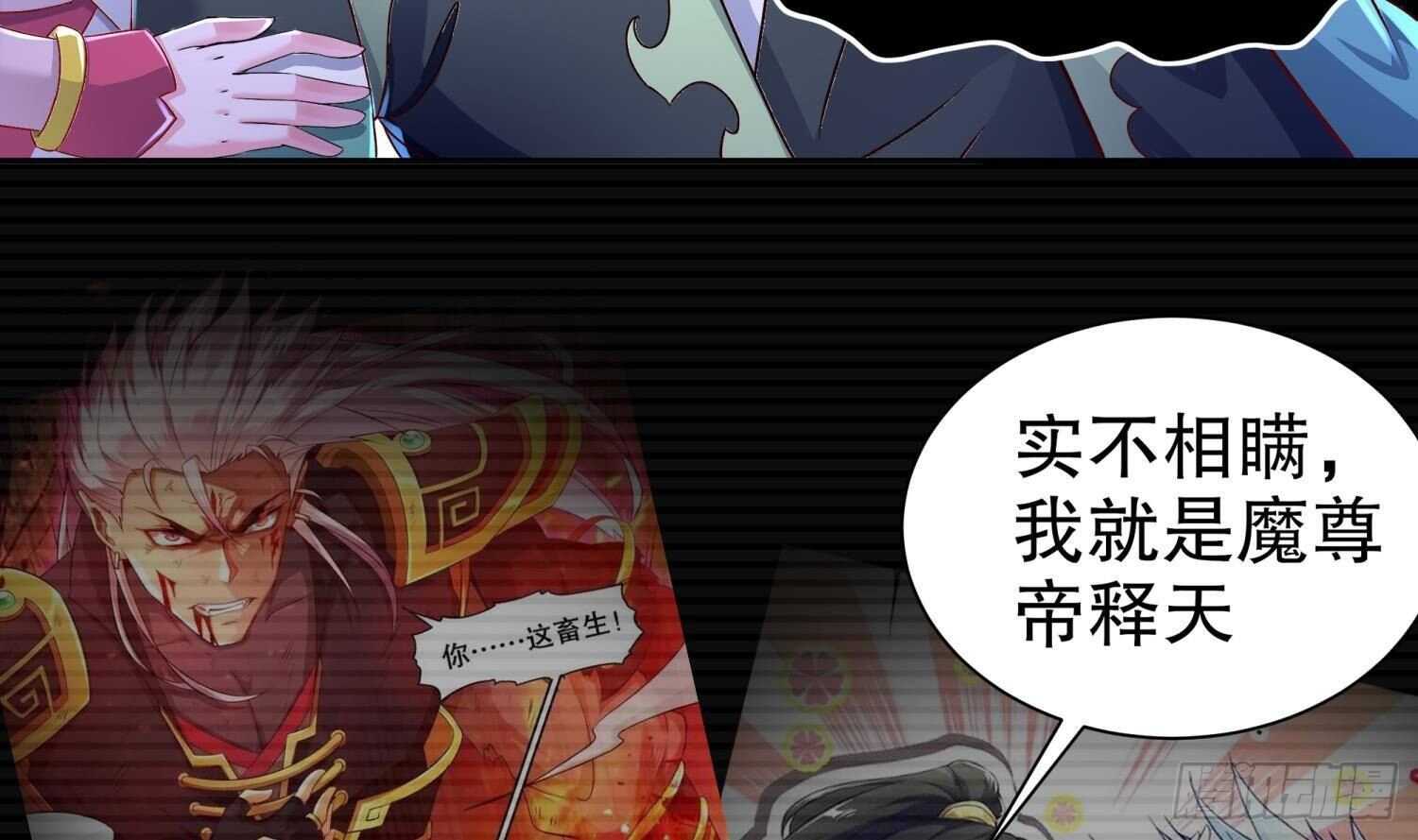 第78话 临终的托付(1/2)-第80话