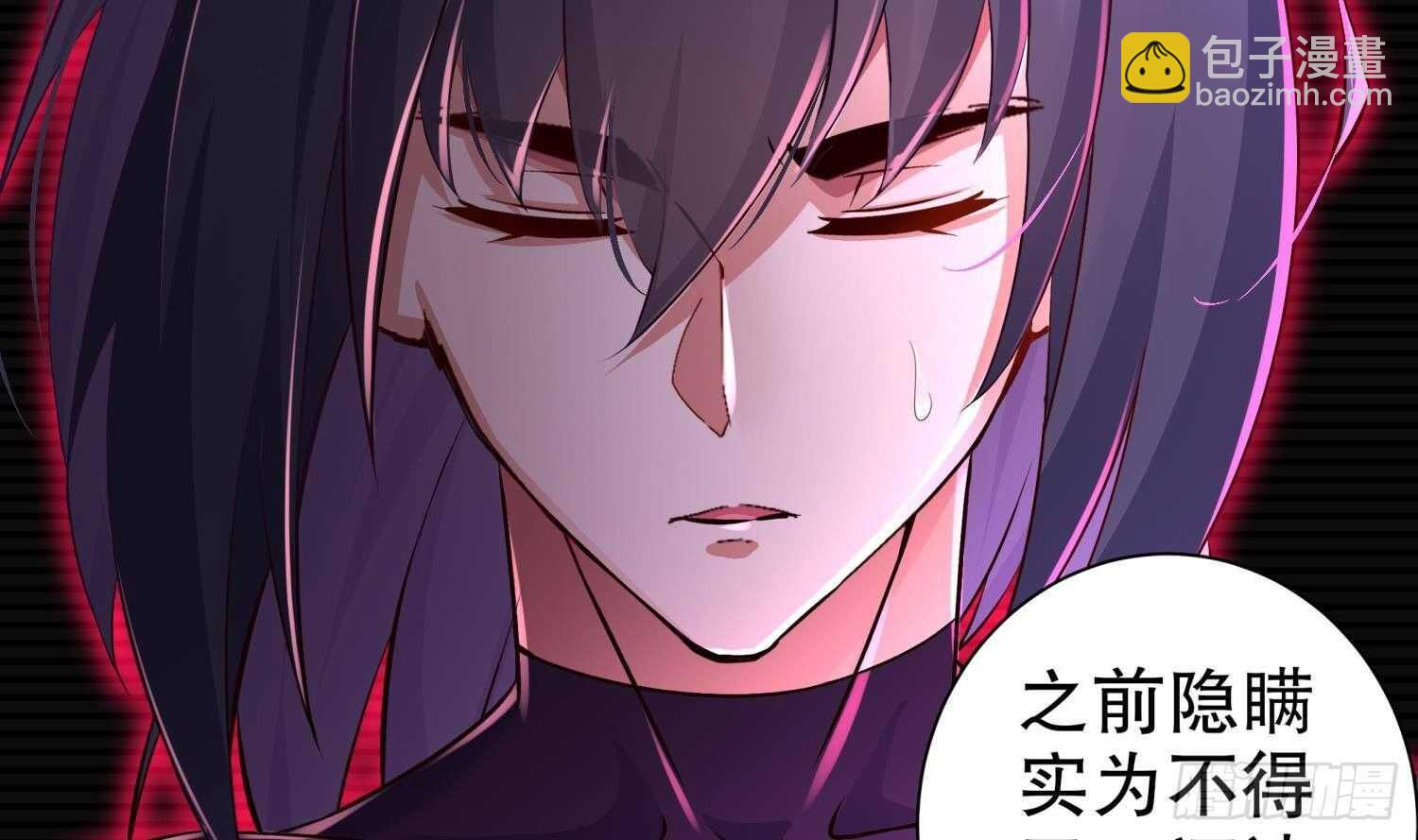 第78话 临终的托付(1/2)-第80话