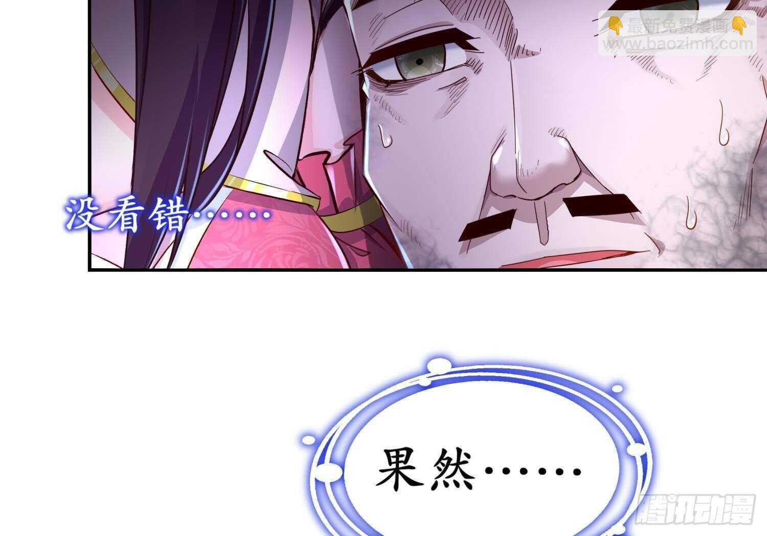 第78话 临终的托付(1/2)-第80话