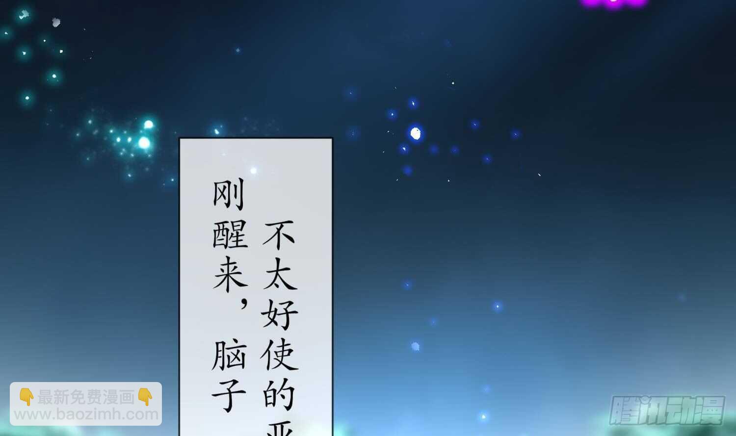 第78话 临终的托付(1/2)-第80话