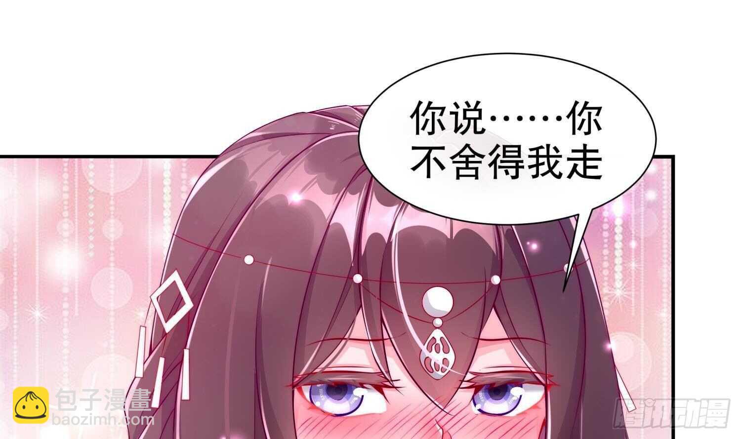 第80话 凌尊臂(1/2)-第82话