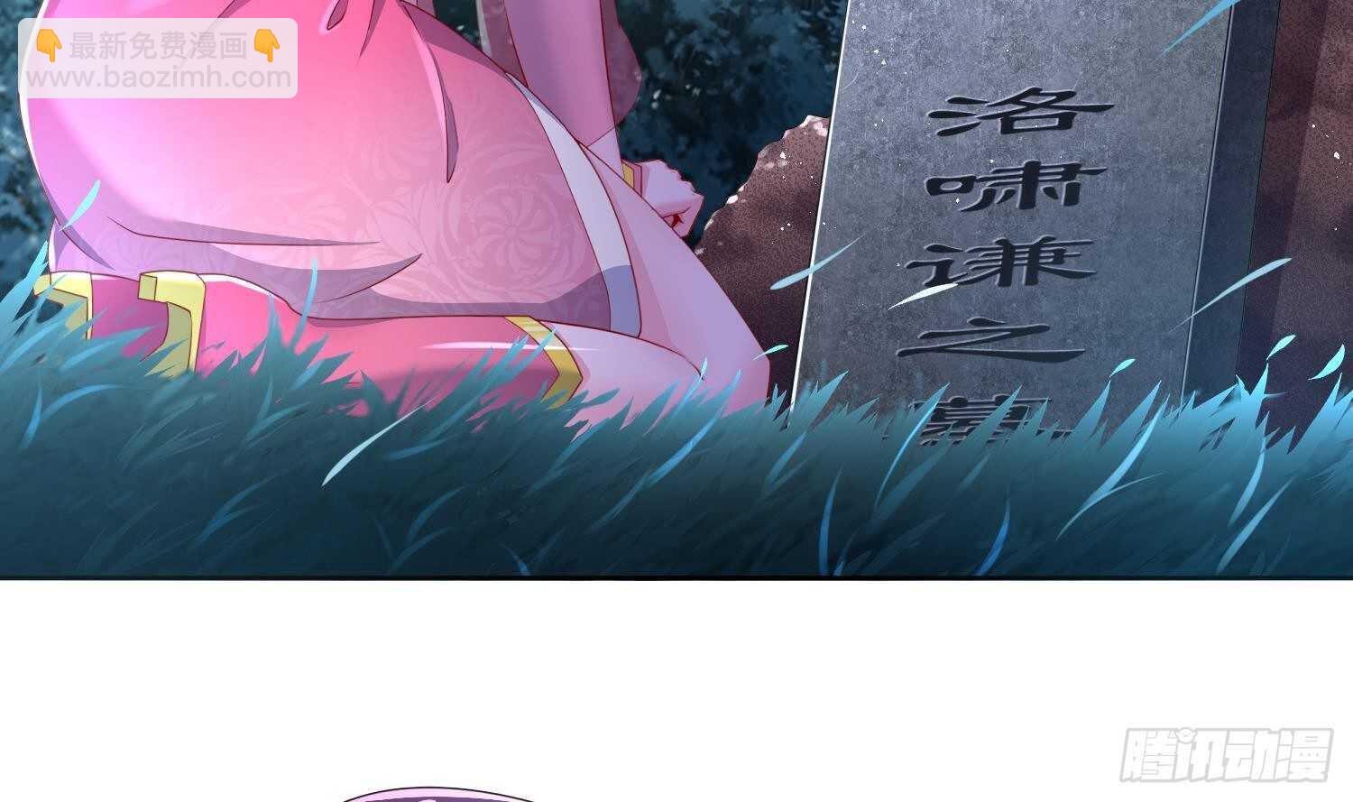 第80话 凌尊臂(1/2)-第82话