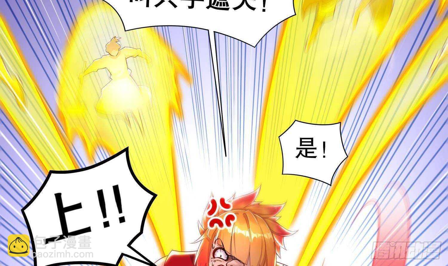 第82话 就是这么巧(1/2)-第84话