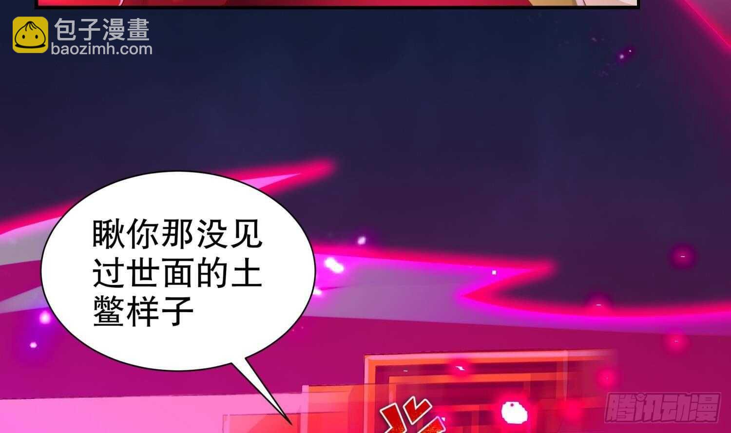 第82话 就是这么巧(1/2)-第84话