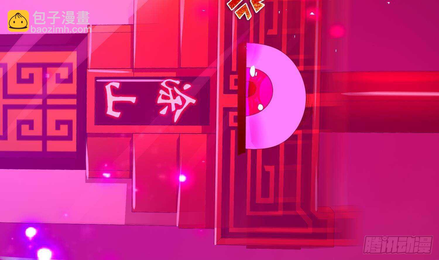 第82话 就是这么巧(1/2)-第84话