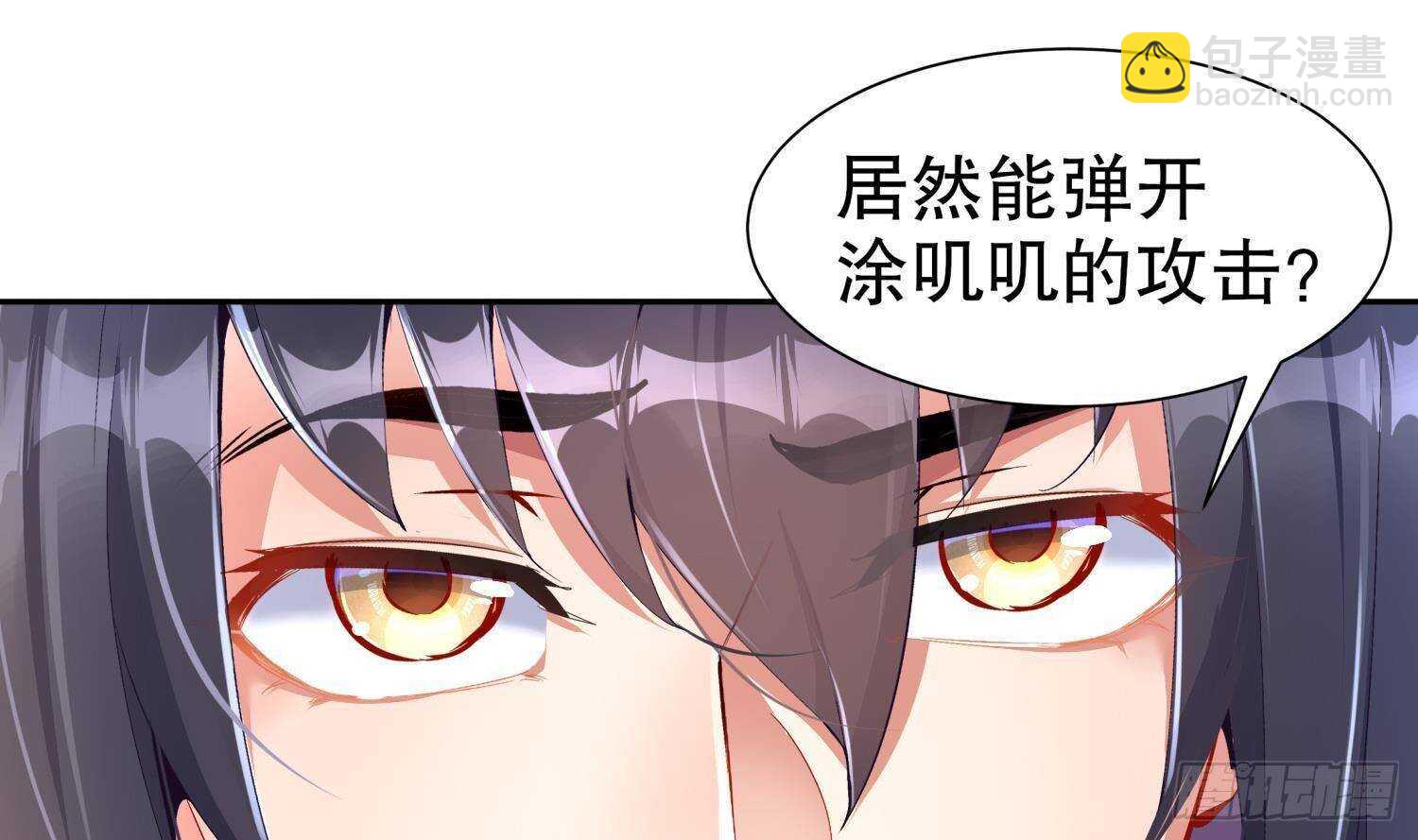 第82话 就是这么巧(1/2)-第84话