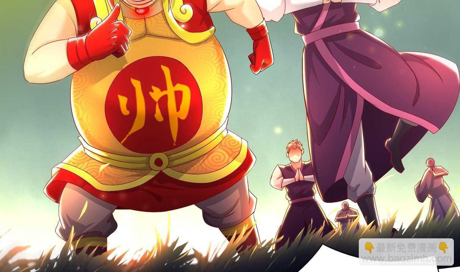 第82话 就是这么巧(1/2)-第84话