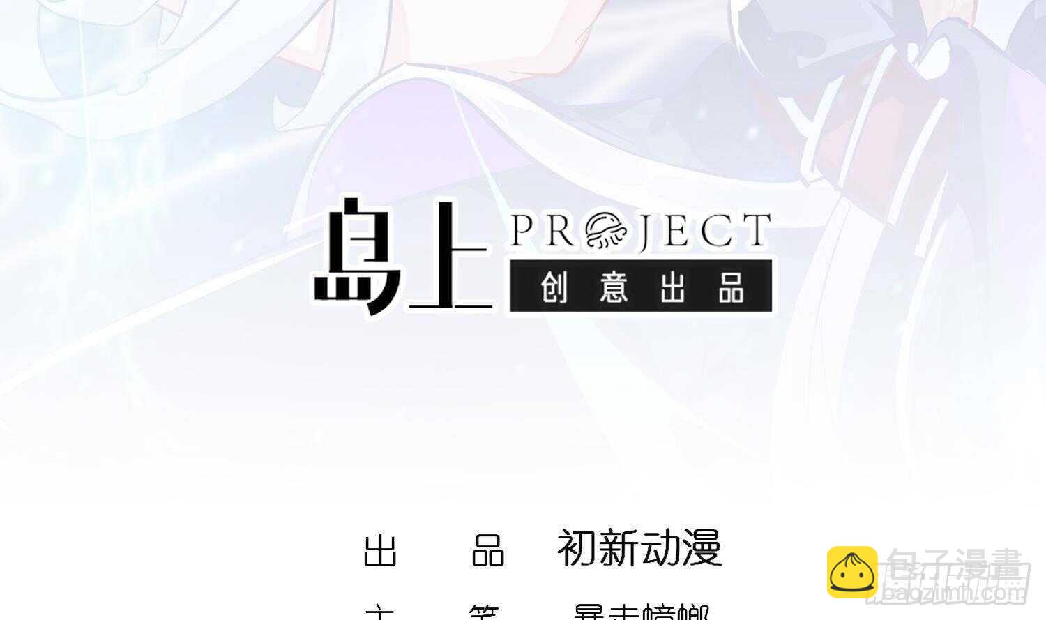 第82话 就是这么巧(1/2)-第84话