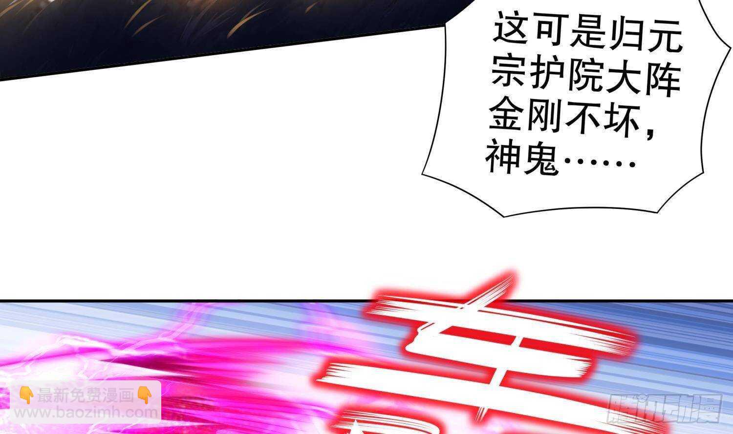 第82话 就是这么巧(1/2)-第84话