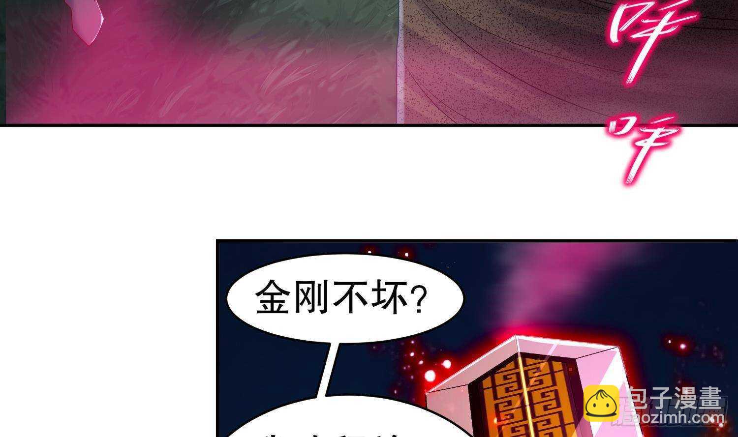 第82话 就是这么巧(1/2)-第84话