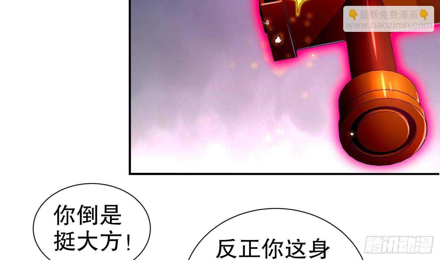 第82话 就是这么巧(1/2)-第84话