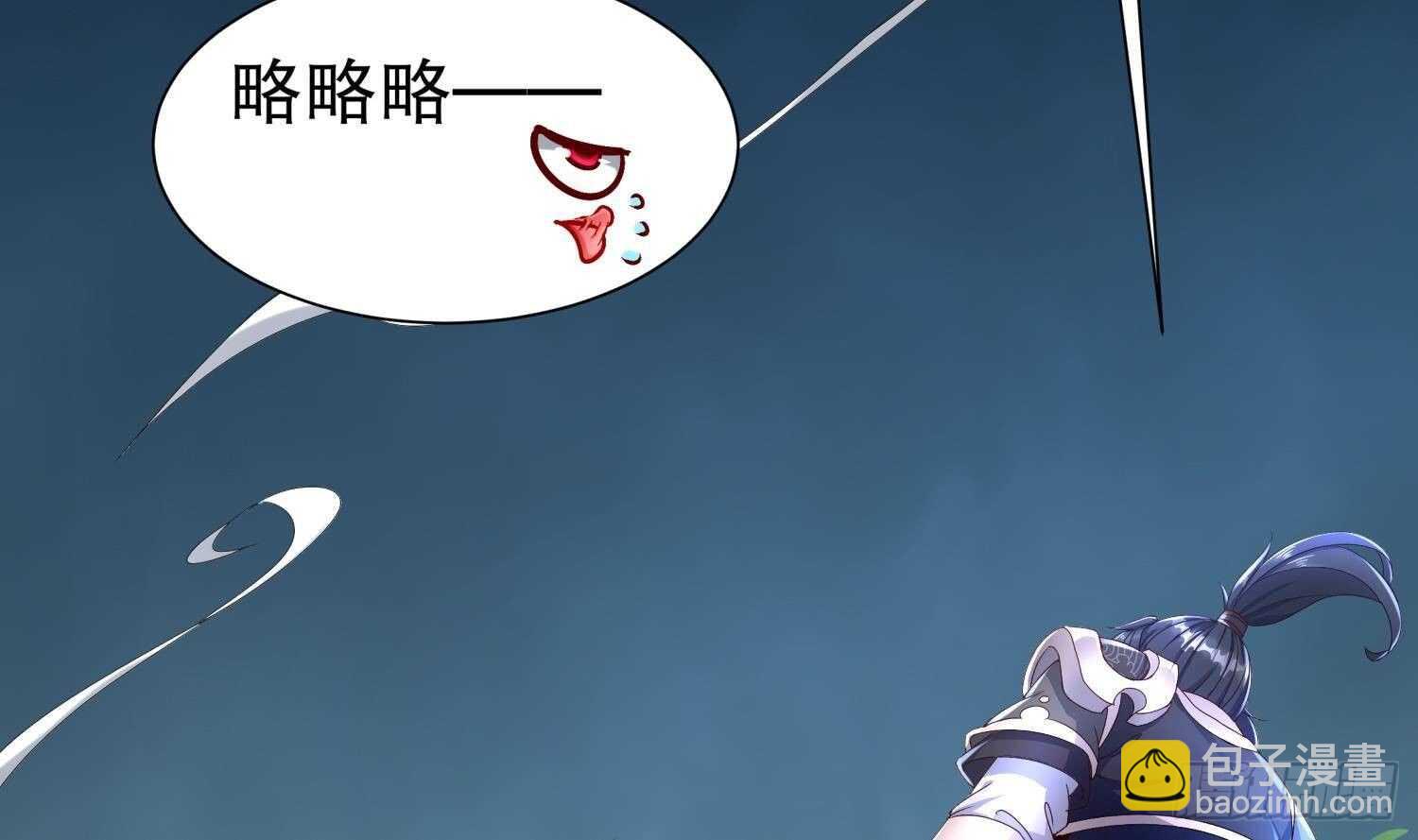 第82话 就是这么巧(1/2)-第84话