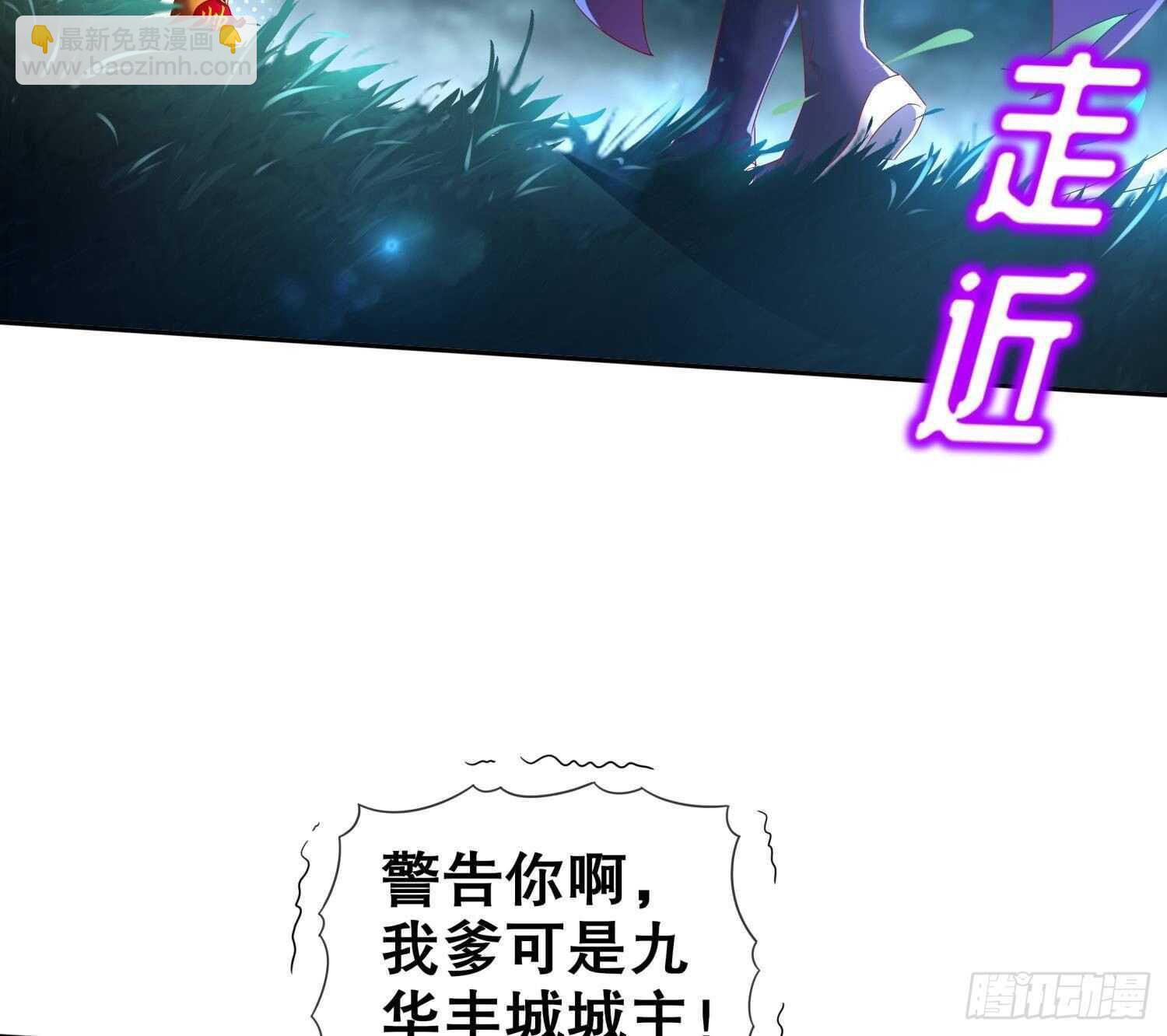 第82话 就是这么巧(1/2)-第84话