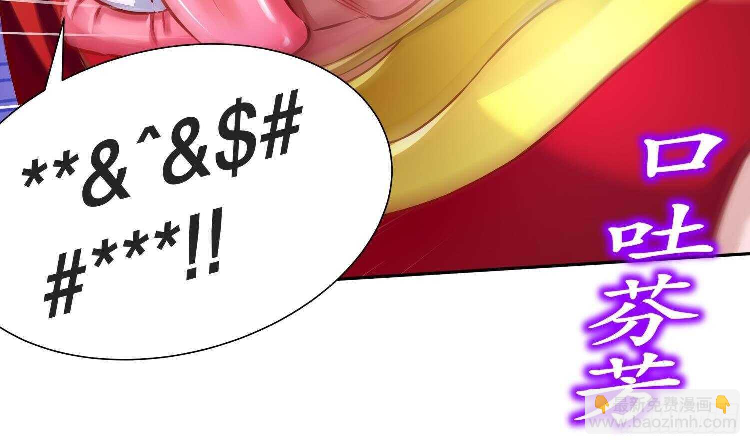 第82话 就是这么巧(1/2)-第84话