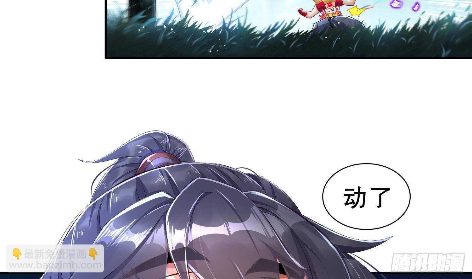 第82话 就是这么巧(1/2)-第84话