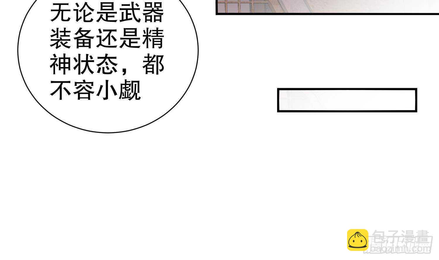 第84话 九华丰城(1/2)-第86话