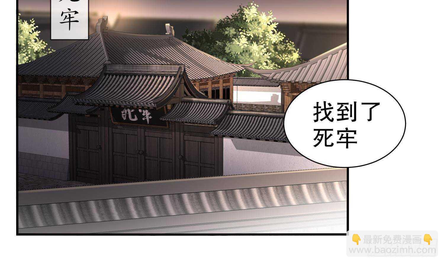 第84话 九华丰城(1/2)-第86话