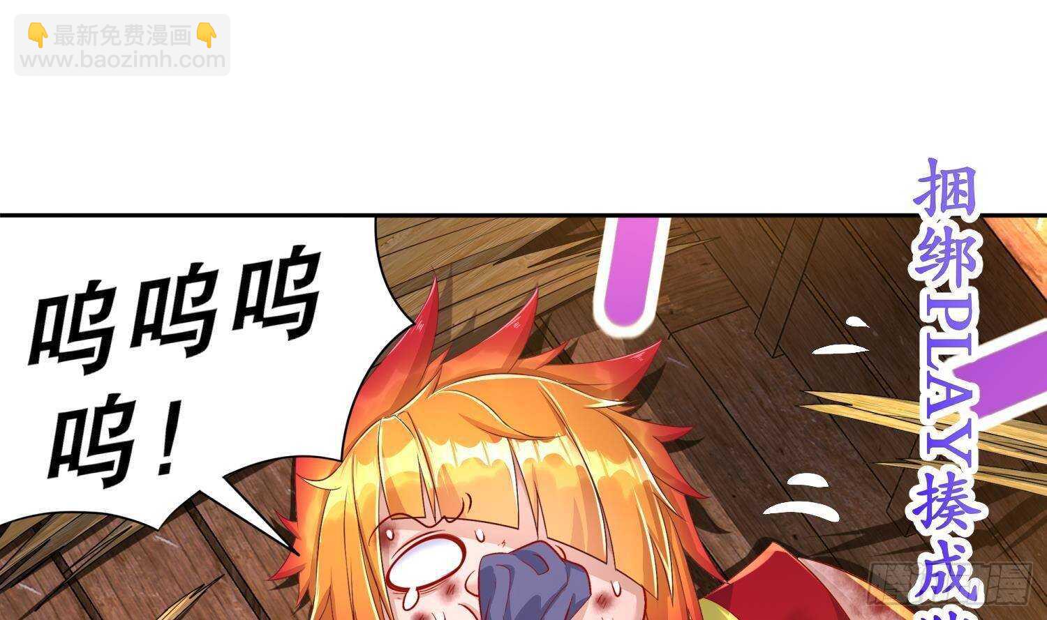 第84话 九华丰城(1/2)-第86话
