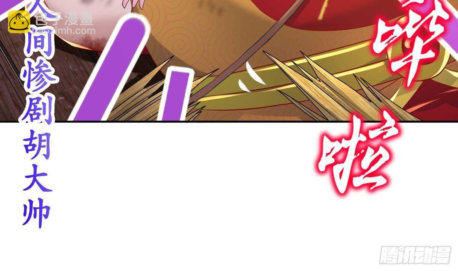 第84话 九华丰城(1/2)-第86话