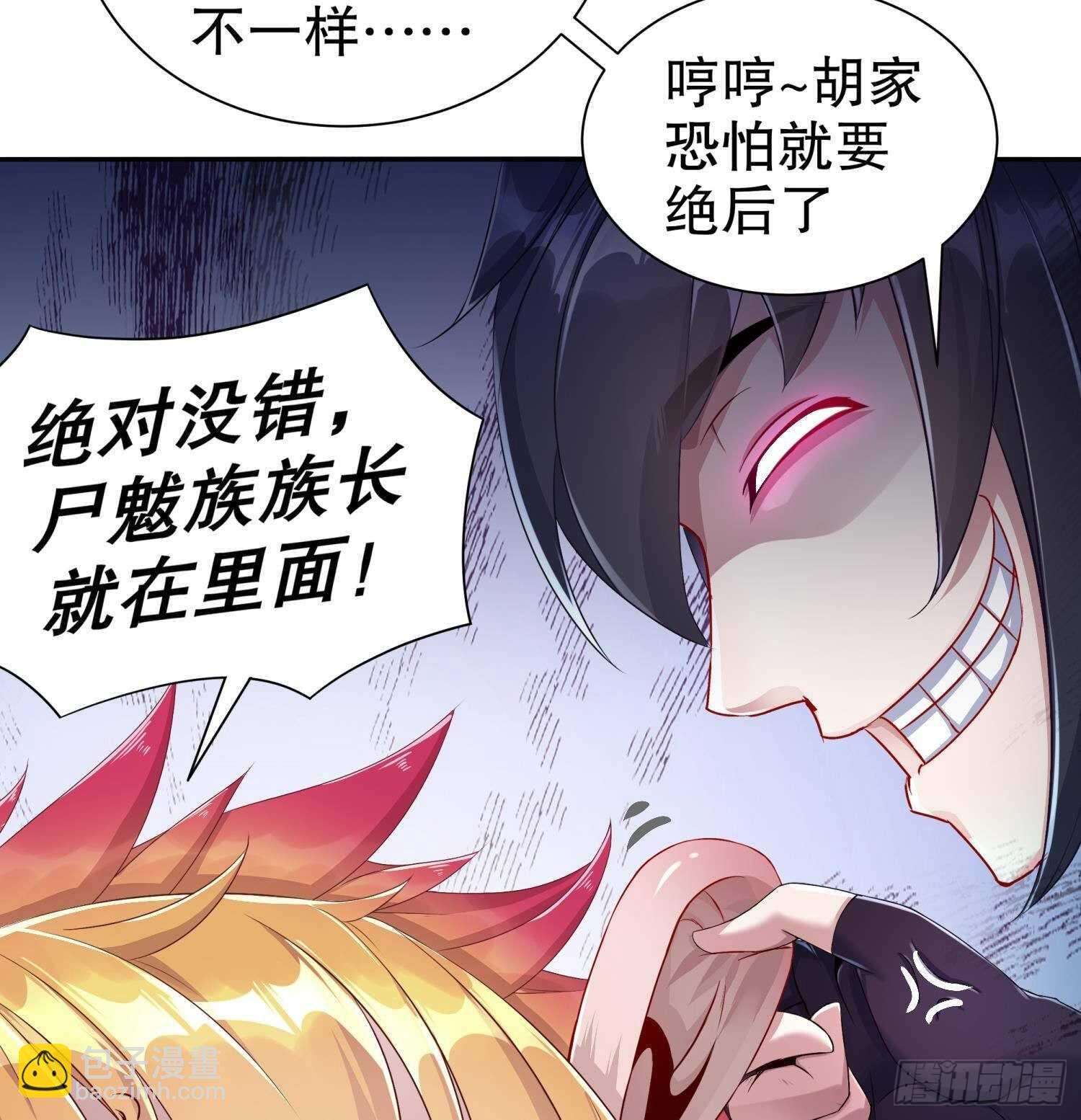 第84话 九华丰城(1/2)-第86话