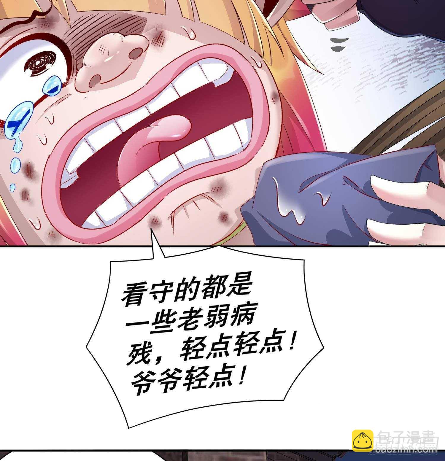 第84话 九华丰城(1/2)-第86话