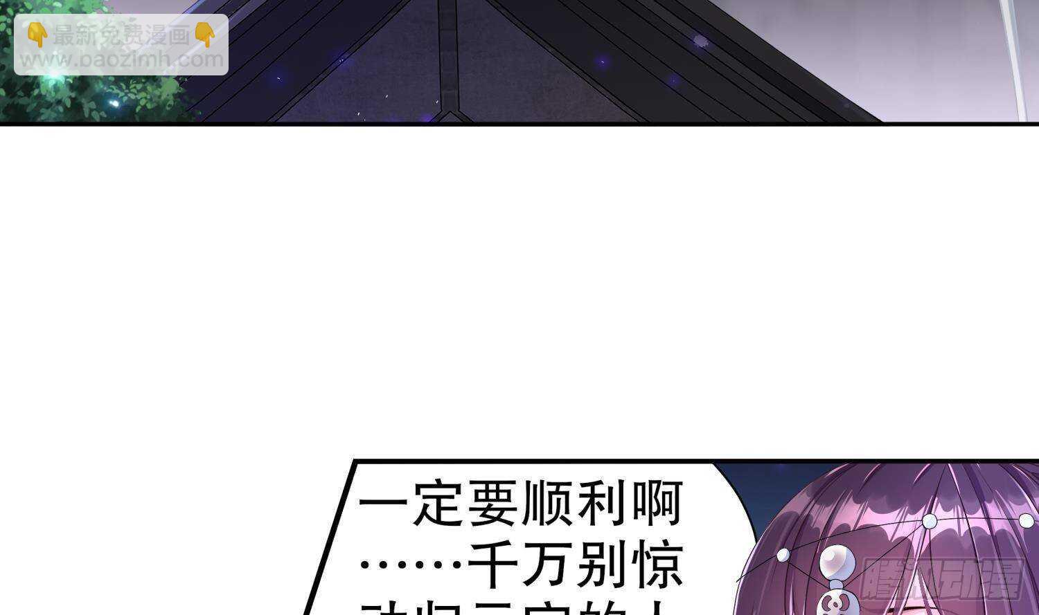 第84话 九华丰城(1/2)-第86话
