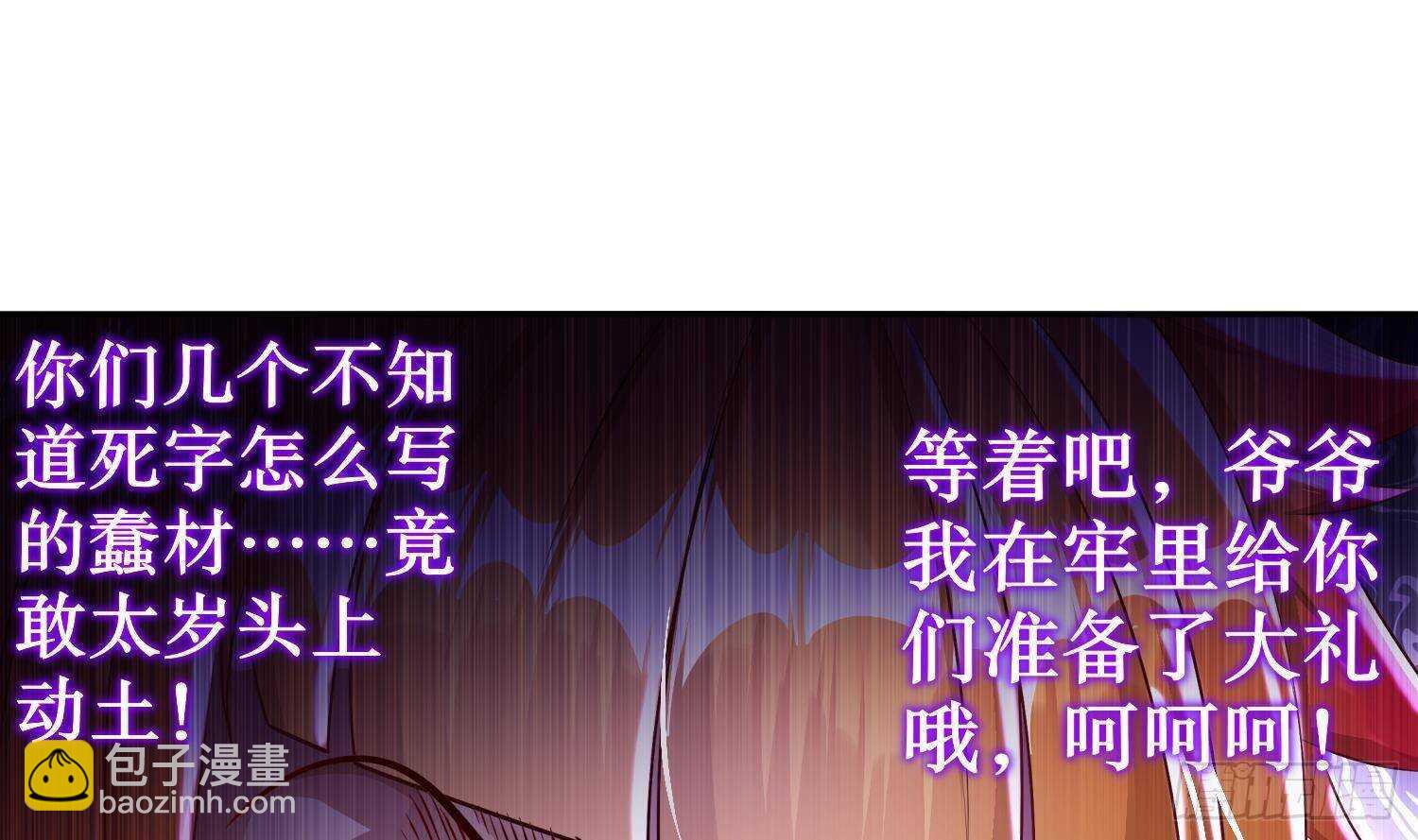 第84话 九华丰城(1/2)-第86话