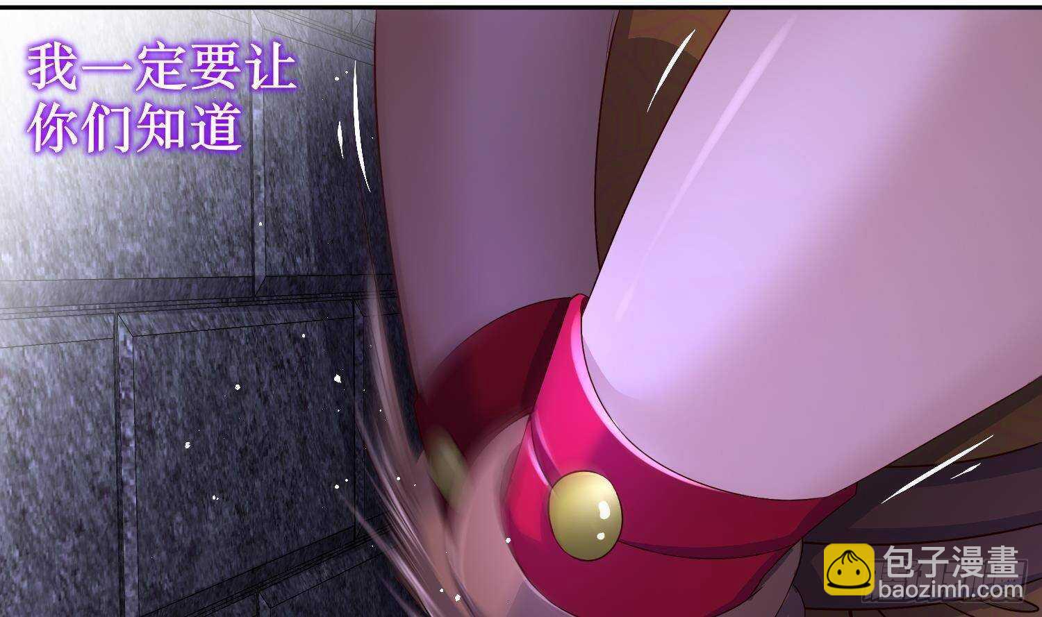 第84话 九华丰城(1/2)-第86话