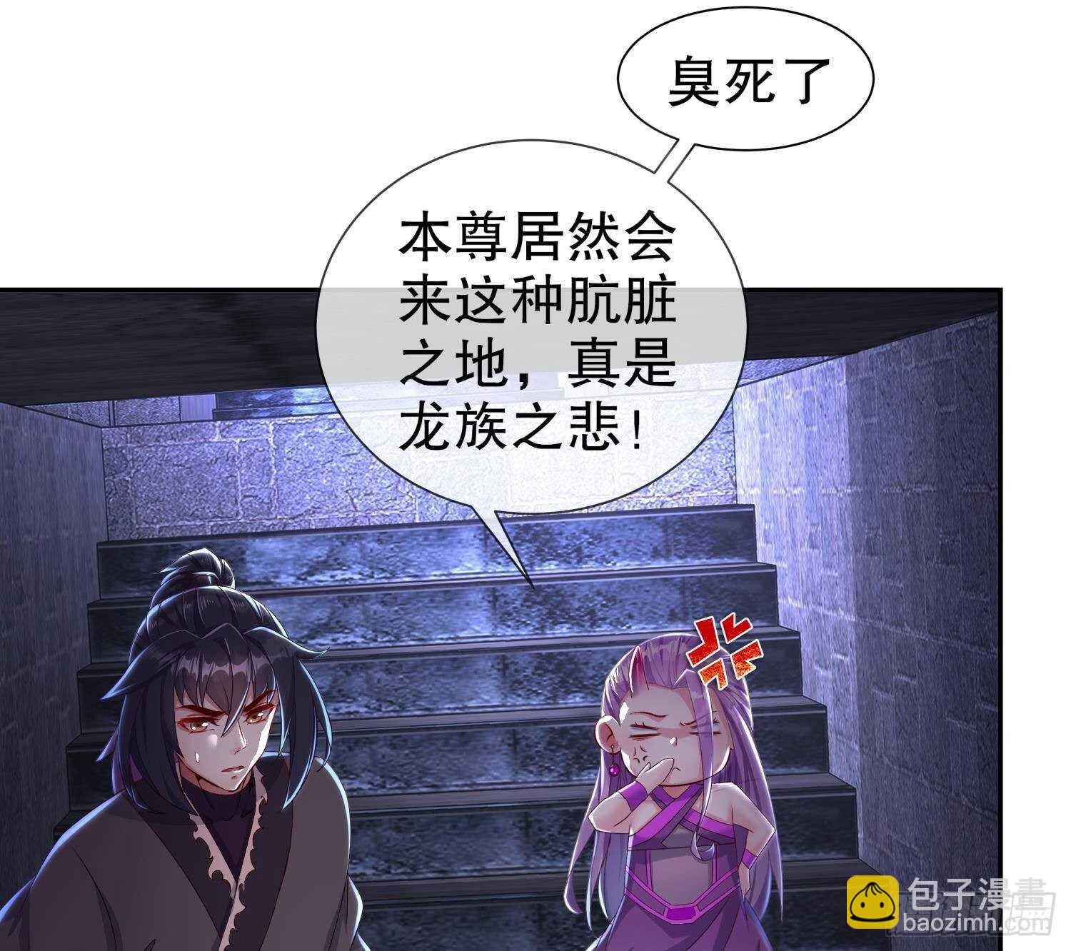 第84话 九华丰城(1/2)-第86话