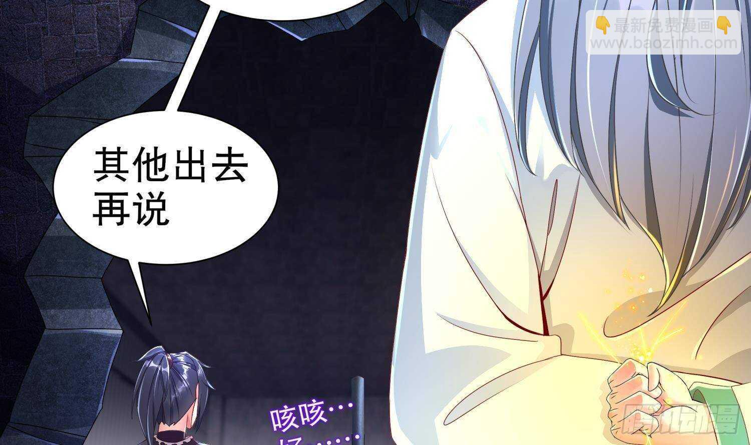 第86话 胡大帅之父，名为&hellip;(1/2)-第88话