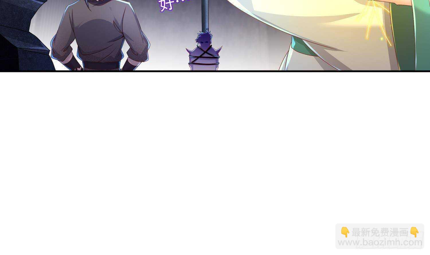 第86话 胡大帅之父，名为&hellip;(1/2)-第88话