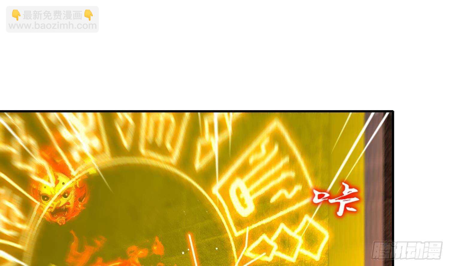 第86话 胡大帅之父，名为&hellip;(1/2)-第88话