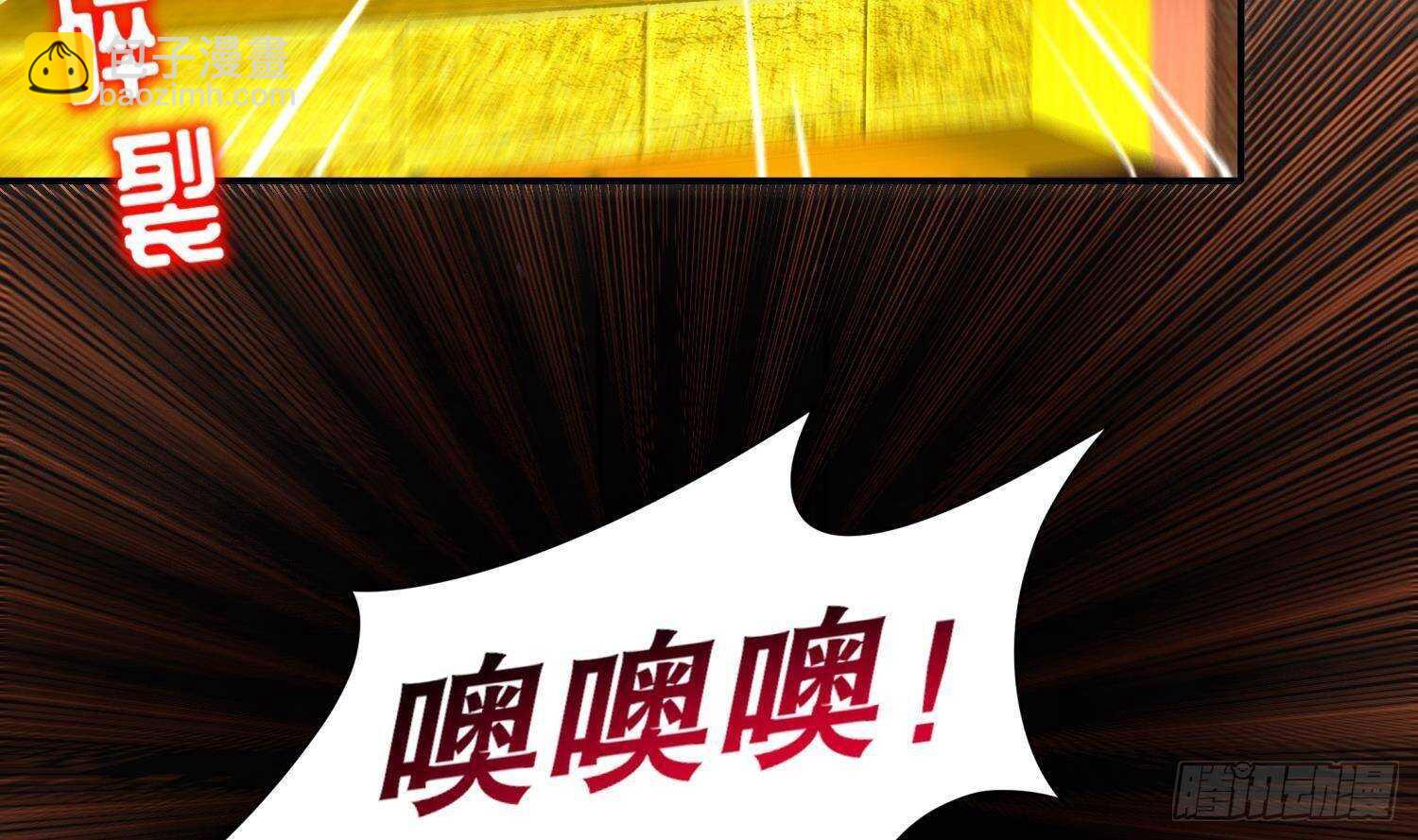 第86话 胡大帅之父，名为&hellip;(1/2)-第88话