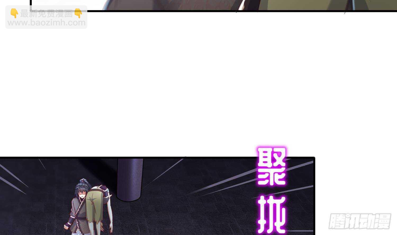 第86话 胡大帅之父，名为&hellip;(1/2)-第88话