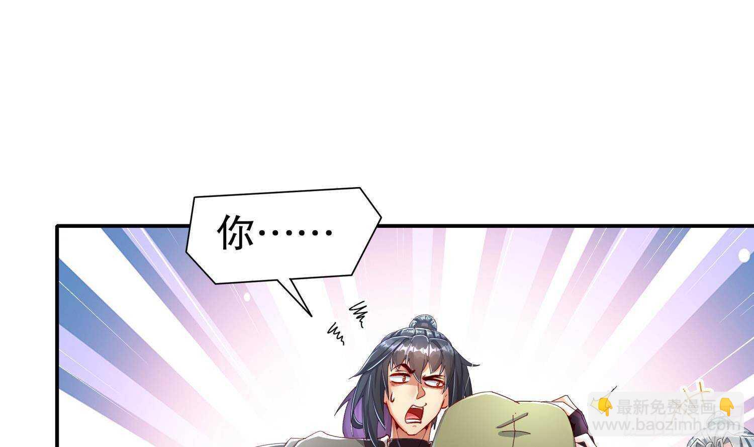 第86话 胡大帅之父，名为&hellip;(1/2)-第88话