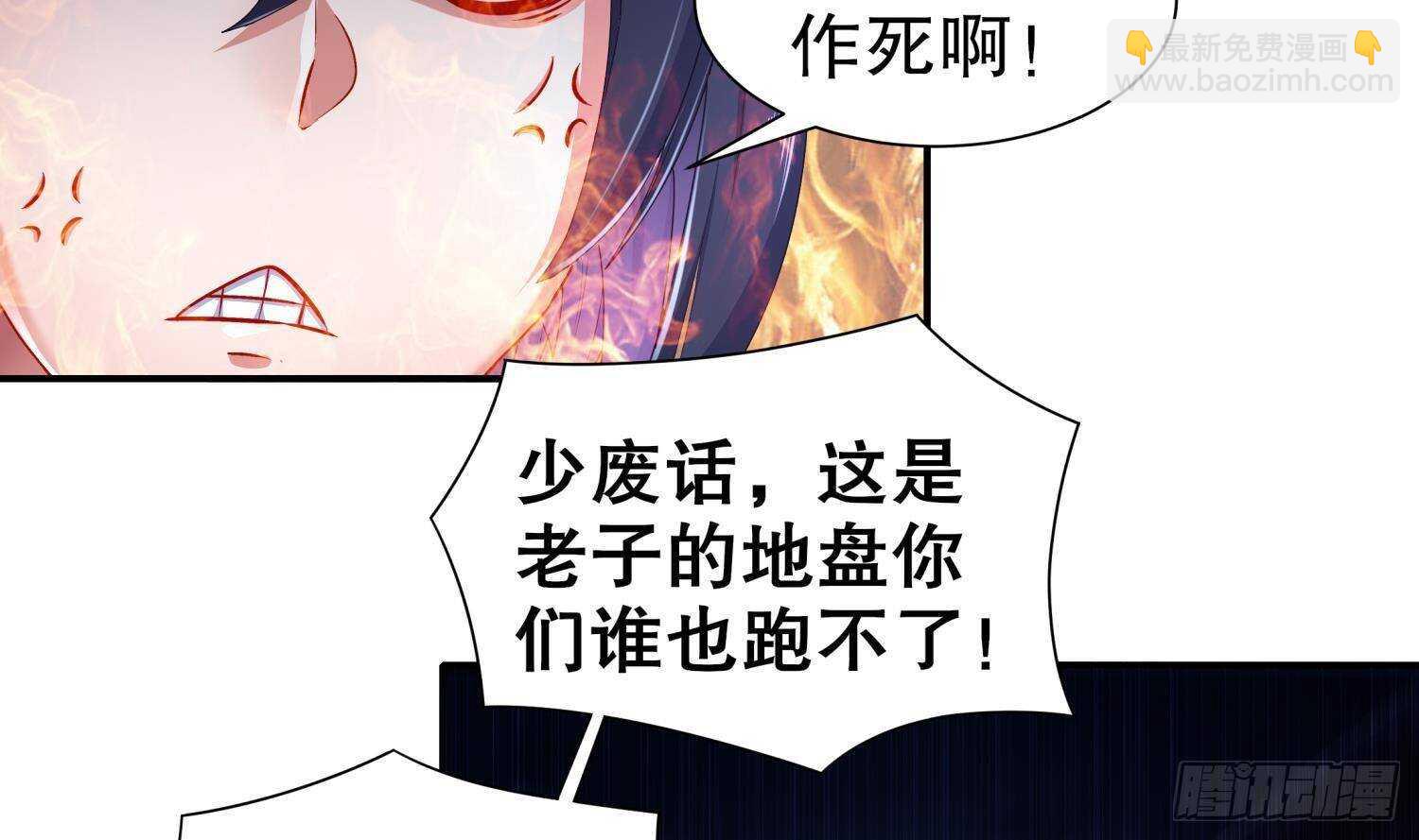 第86话 胡大帅之父，名为&hellip;(1/2)-第88话